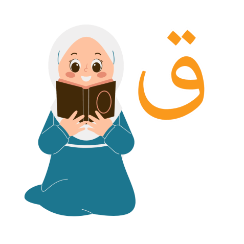 Engaging Quran Classes for Kids – Fun & Interactive Learning